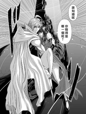 桃田テツ@『地上100階』特别版 71-75.5 [中國翻譯]_071_01_023