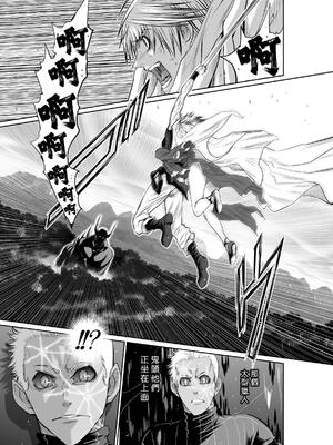 桃田テツ@『地上100階』特别版 71-75.5 [中國翻譯]_071_01_029