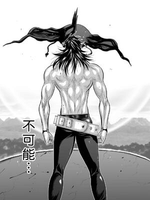 桃田テツ@『地上100階』特别版 71-75.5 [中國翻譯]_071_01_030