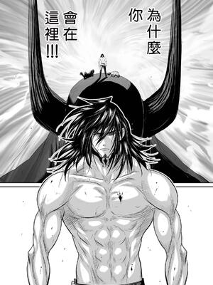 桃田テツ@『地上100階』特别版 71-75.5 [中國翻譯]_071_01_031