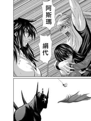 桃田テツ@『地上100階』特别版 71-75.5 [中國翻譯]_071_01_032