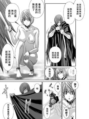 桃田テツ@『地上100階』特别版 71-75.5 [中國翻譯]_072_01_003