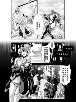 桃田テツ@『地上100階』特别版 71-75.5 [中國翻譯]_072_01_005