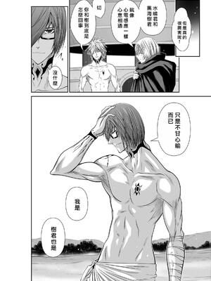 桃田テツ@『地上100階』特别版 71-75.5 [中國翻譯]_072_01_008