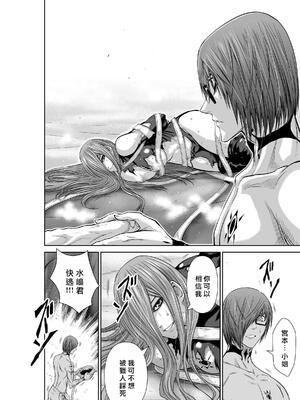 桃田テツ@『地上100階』特别版 71-75.5 [中國翻譯]_072_01_014