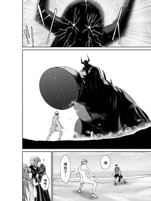 桃田テツ@『地上100階』特别版 71-75.5 [中國翻譯]_072_01_016