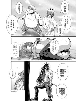 桃田テツ@『地上100階』特别版 71-75.5 [中國翻譯]_072_01_020