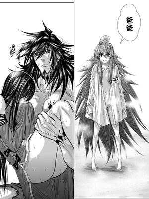 桃田テツ@『地上100階』特别版 71-75.5 [中國翻譯]_072_01_022