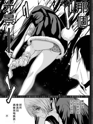 桃田テツ@『地上100階』特别版 71-75.5 [中國翻譯]_072_02_003