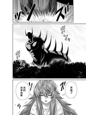 桃田テツ@『地上100階』特别版 71-75.5 [中國翻譯]_073_01_004