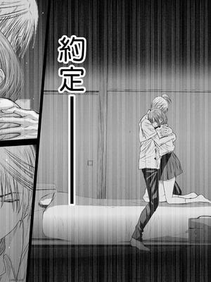 桃田テツ@『地上100階』特别版 71-75.5 [中國翻譯]_073_01_024