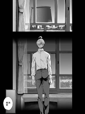 桃田テツ@『地上100階』特别版 71-75.5 [中國翻譯]_073_01_026