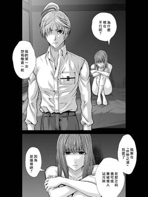 桃田テツ@『地上100階』特别版 71-75.5 [中國翻譯]_073_01_027