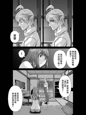 桃田テツ@『地上100階』特别版 71-75.5 [中國翻譯]_073_01_029