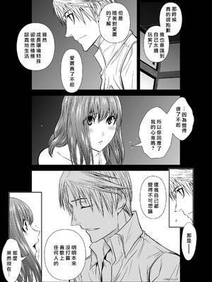 桃田テツ@『地上100階』特别版 71-75.5 [中國翻譯]_073_01_037