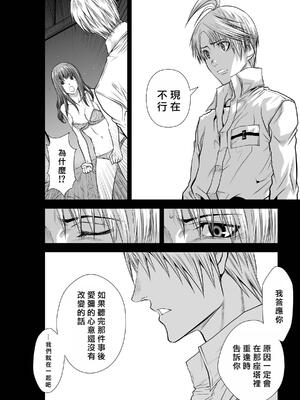 桃田テツ@『地上100階』特别版 71-75.5 [中國翻譯]_073_01_038