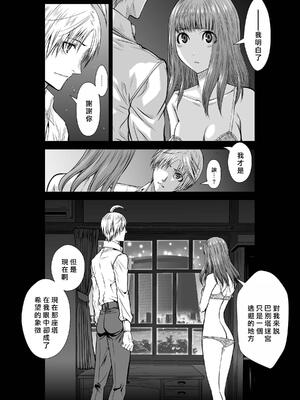 桃田テツ@『地上100階』特别版 71-75.5 [中國翻譯]_073_01_039