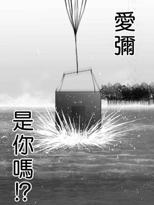 桃田テツ@『地上100階』特别版 71-75.5 [中國翻譯]_073_01_046