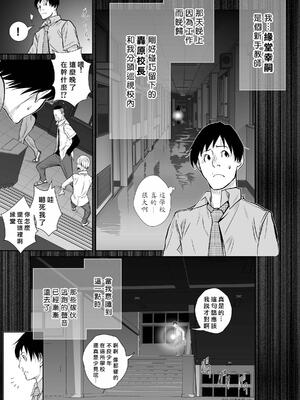 桃田テツ@『地上100階』特别版 71-75.5 [中國翻譯]_073_05_003