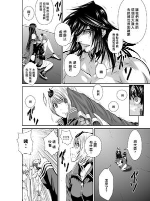 桃田テツ@『地上100階』特别版 71-75.5 [中國翻譯]_074_01_002