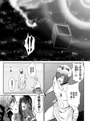 桃田テツ@『地上100階』特别版 71-75.5 [中國翻譯]_074_01_003