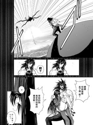 桃田テツ@『地上100階』特别版 71-75.5 [中國翻譯]_074_01_008