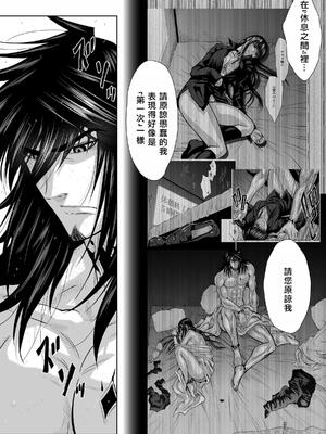 桃田テツ@『地上100階』特别版 71-75.5 [中國翻譯]_074_01_011