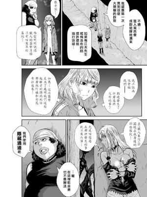 桃田テツ@『地上100階』特别版 71-75.5 [中國翻譯]_074_02_002