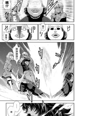 桃田テツ@『地上100階』特别版 71-75.5 [中國翻譯]_074_02_007