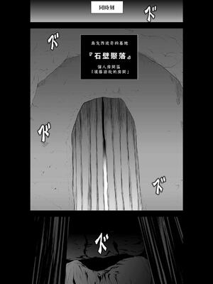 桃田テツ@『地上100階』特别版 71-75.5 [中國翻譯]_074_02_018