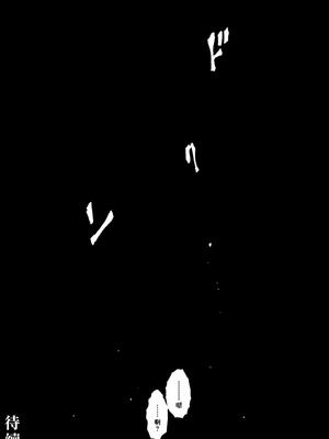 桃田テツ@『地上100階』特别版 71-75.5 [中國翻譯]_074_02_020