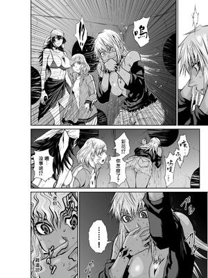 桃田テツ@『地上100階』特别版 71-75.5 [中國翻譯]_074_03_008