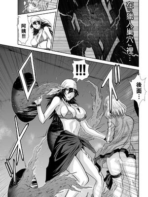 桃田テツ@『地上100階』特别版 71-75.5 [中國翻譯]_074_03_011