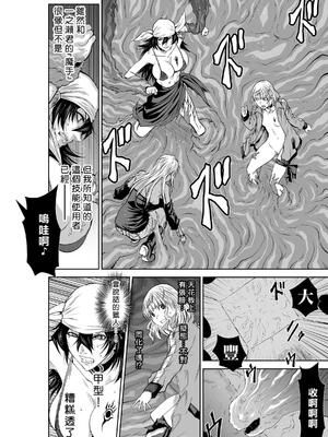 桃田テツ@『地上100階』特别版 71-75.5 [中國翻譯]_074_03_012