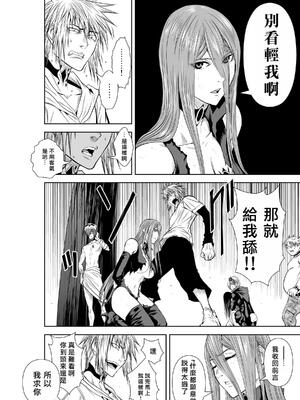 桃田テツ@『地上100階』特别版 71-75.5 [中國翻譯]_074_03_020