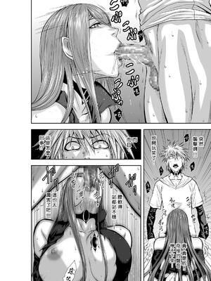 桃田テツ@『地上100階』特别版 71-75.5 [中國翻譯]_074_03_026