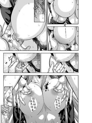 桃田テツ@『地上100階』特别版 71-75.5 [中國翻譯]_074_03_031