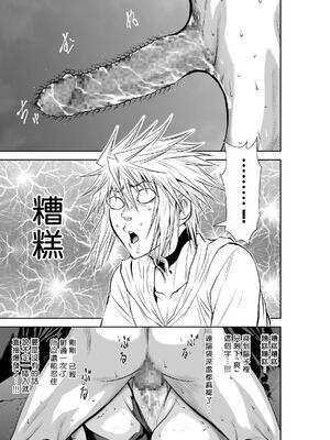 桃田テツ@『地上100階』特别版 71-75.5 [中國翻譯]_074_03_043