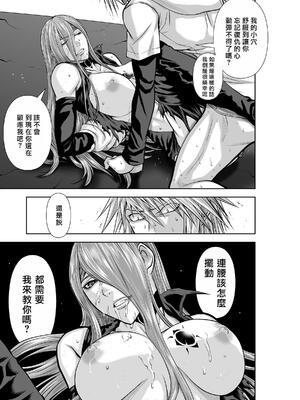 桃田テツ@『地上100階』特别版 71-75.5 [中國翻譯]_074_03_045