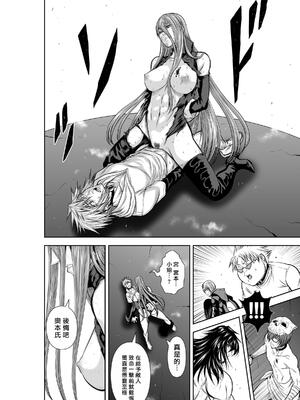 桃田テツ@『地上100階』特别版 71-75.5 [中國翻譯]_074_03_054