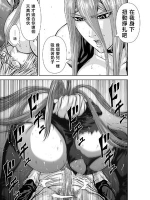 桃田テツ@『地上100階』特别版 71-75.5 [中國翻譯]_074_03_057