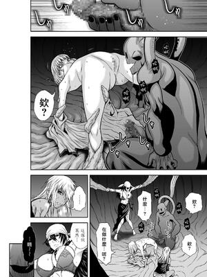 桃田テツ@『地上100階』特别版 71-75.5 [中國翻譯]_075_01_006