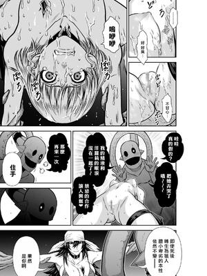 桃田テツ@『地上100階』特别版 71-75.5 [中國翻譯]_075_01_011