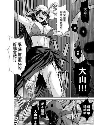 桃田テツ@『地上100階』特别版 71-75.5 [中國翻譯]_075_01_016