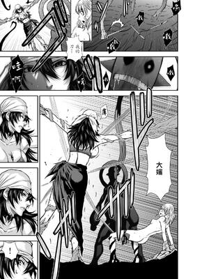 桃田テツ@『地上100階』特别版 71-75.5 [中國翻譯]_075_01_017