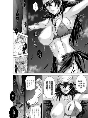 桃田テツ@『地上100階』特别版 71-75.5 [中國翻譯]_075_01_018