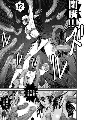 桃田テツ@『地上100階』特别版 71-75.5 [中國翻譯]_075_01_023