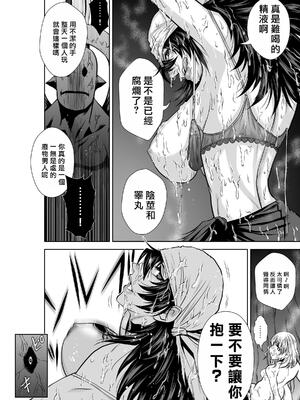 桃田テツ@『地上100階』特别版 71-75.5 [中國翻譯]_075_01_026