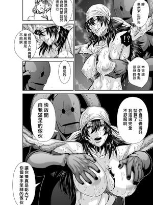 桃田テツ@『地上100階』特别版 71-75.5 [中國翻譯]_075_01_028