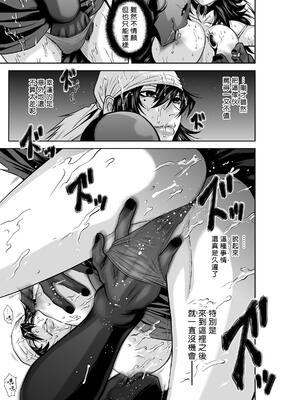 桃田テツ@『地上100階』特别版 71-75.5 [中國翻譯]_075_01_033